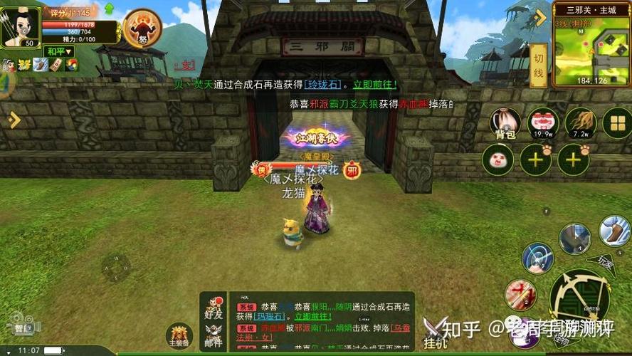 热血江湖3怪兽任务速通攻略,这3个隐藏BOSS奖励必拿!