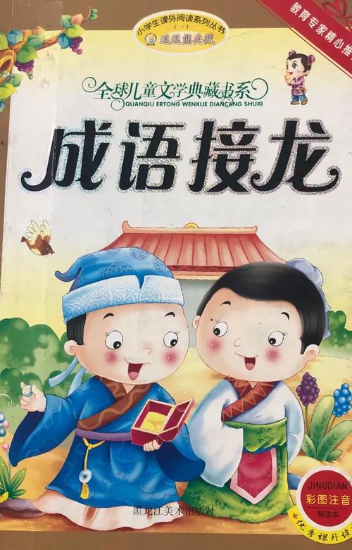 疯狂彩图最新关卡答案大全,亲测高效通关技巧一览