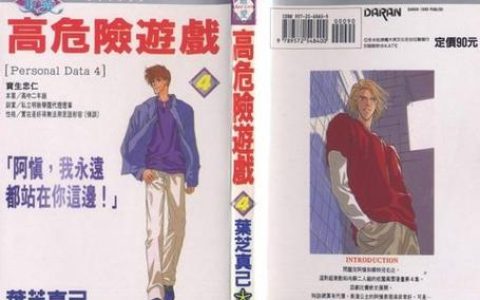 2026年最硬核！这5款高危险游戏新手千万别碰