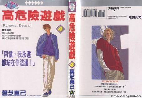 2026年最硬核!这5款高危险游戏新手千万别碰