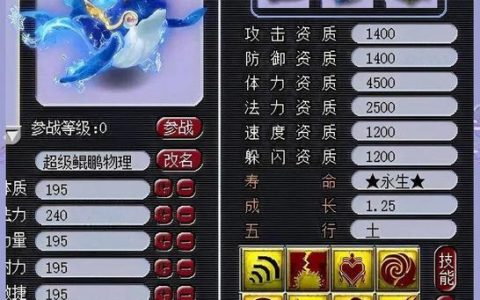 2026梦幻西游新神兽亲测：性价比如何？平民开荒配队必看！