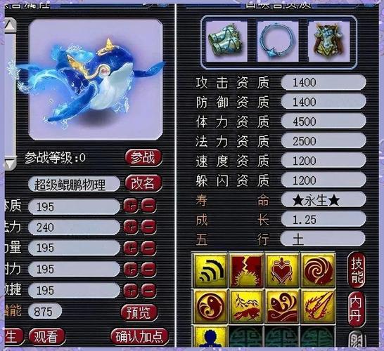 2026梦幻西游新神兽亲测:性价比如何?平民开荒配队必看!
