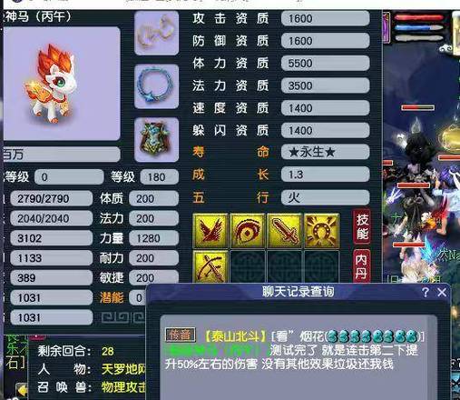 2026梦幻西游新神兽亲测:性价比如何?平民开荒配队必看!