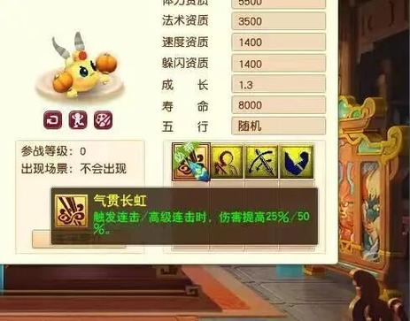 2026梦幻西游新神兽亲测:性价比如何?平民开荒配队必看!