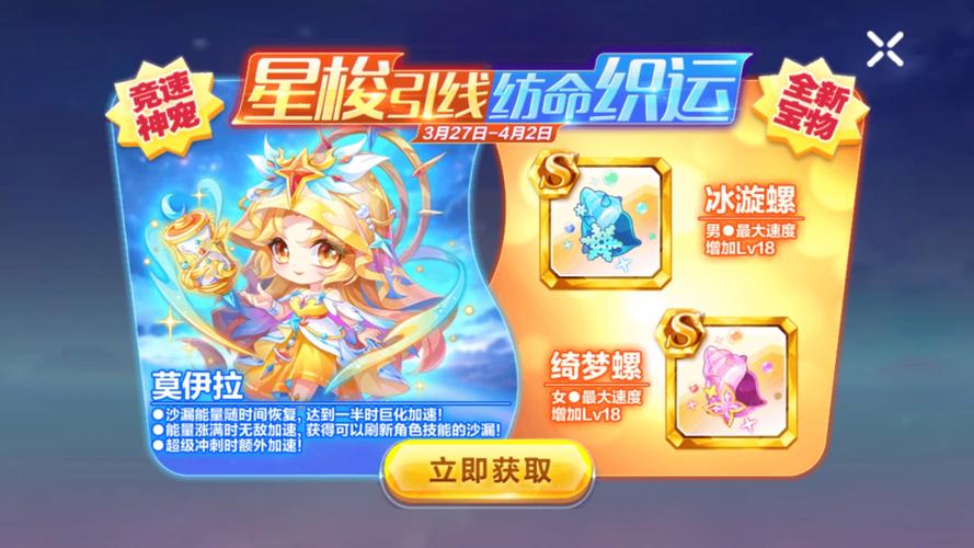 天天跑酷2026最新宠物大盘点!3个必养神宠推荐