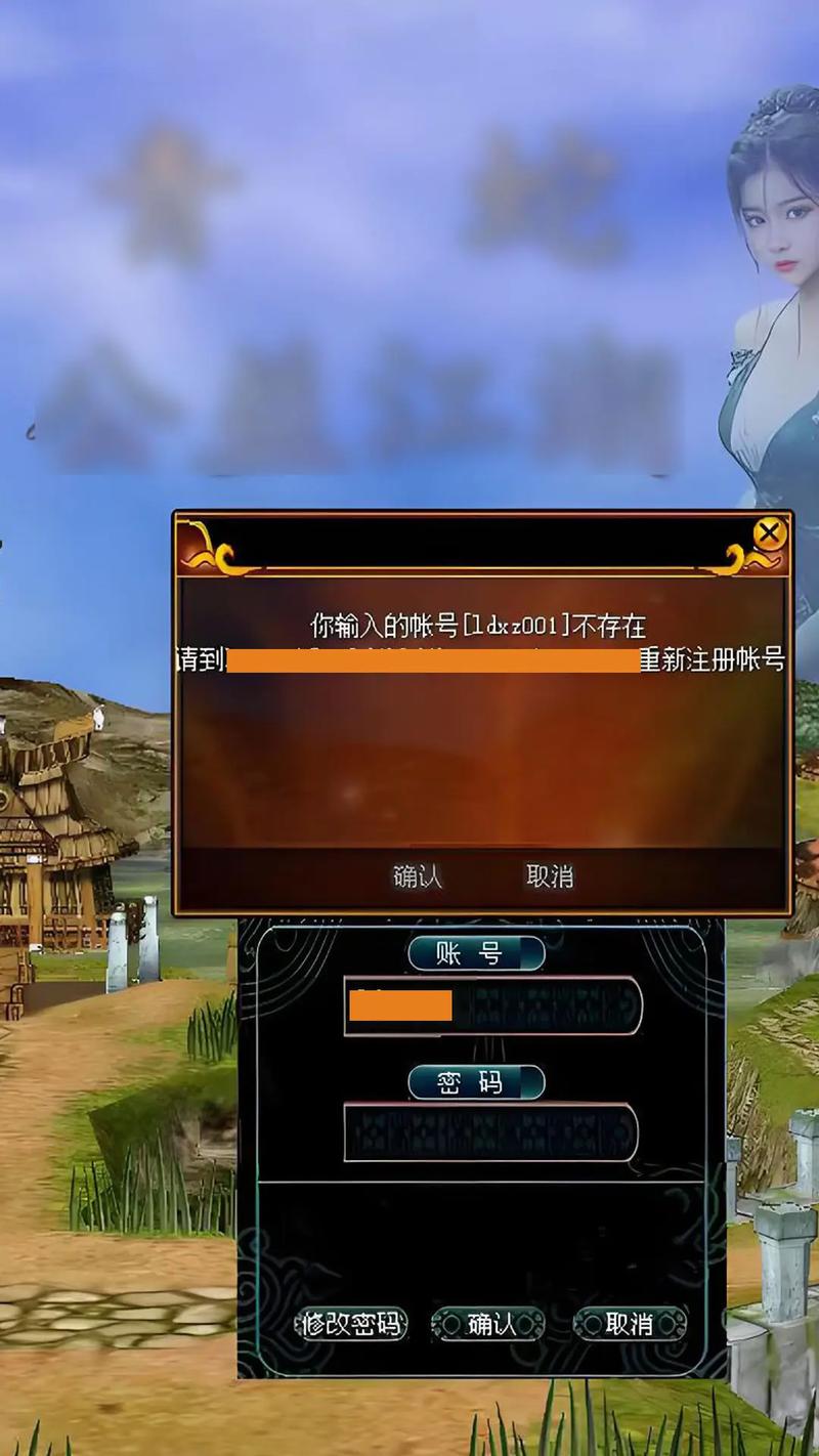 热血江湖账号填不了?试试这3个方法秒解决!