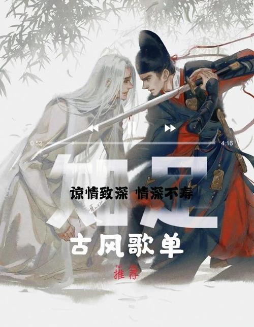 热血江湖经典古风歌曲TOP10,每一首都是江湖梦开始的地方