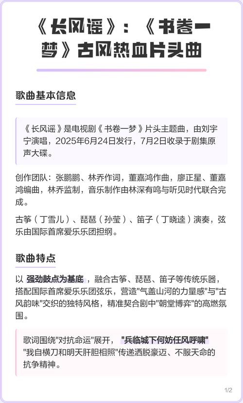 热血江湖经典古风歌曲TOP10,每一首都是江湖梦开始的地方