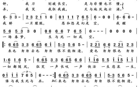 热血江湖经典古风歌曲TOP10，每一首都是江湖梦开始的地方
