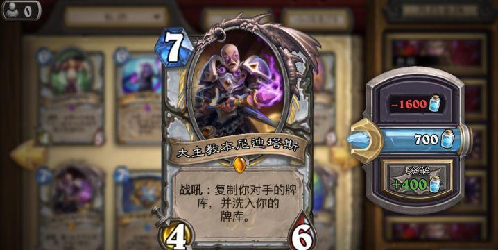 2026脏牧卡组怎么玩?三套偷牌构筑让你快乐到对手投降