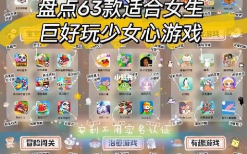 2026年不用实名认证也能玩的游戏推荐，亲测5款