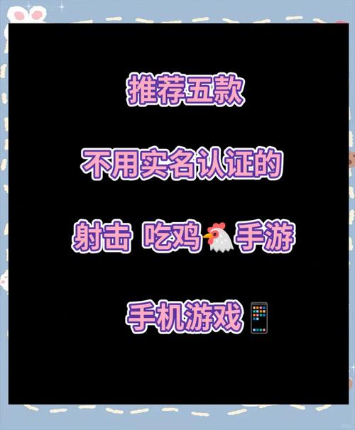 2026年不用实名认证也能玩的游戏推荐,亲测5款