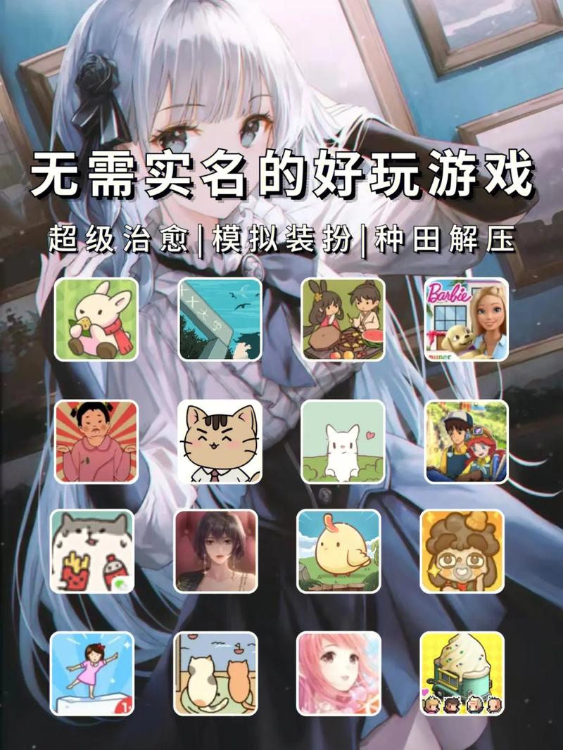 2026年不用实名认证也能玩的游戏推荐,亲测5款