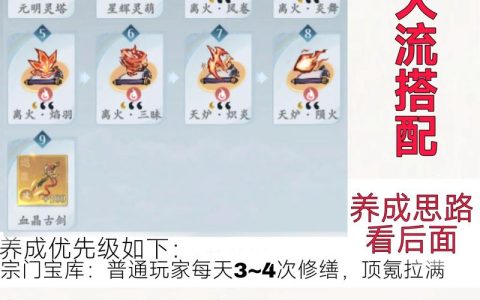 热血江湖火灵玉有什么用？这3大隐藏用途千万别错过！