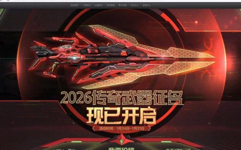 CSOL恒宇红星实测：这3个配装技巧让伤害翻倍！