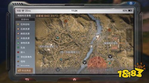明日之后远星城宝箱全收集攻略,亲测5个隐藏点奖励肥