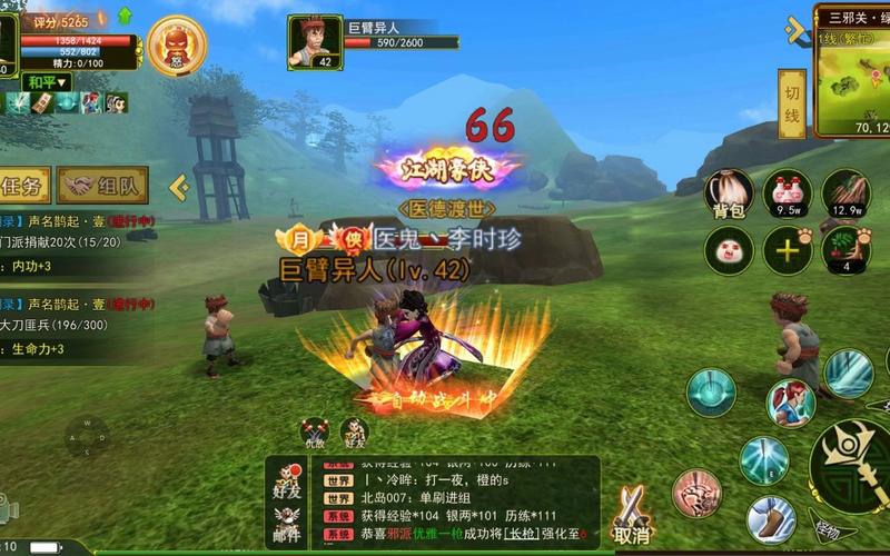 热血江湖怀旧版563区开荒攻略,亲测高效升级路线!