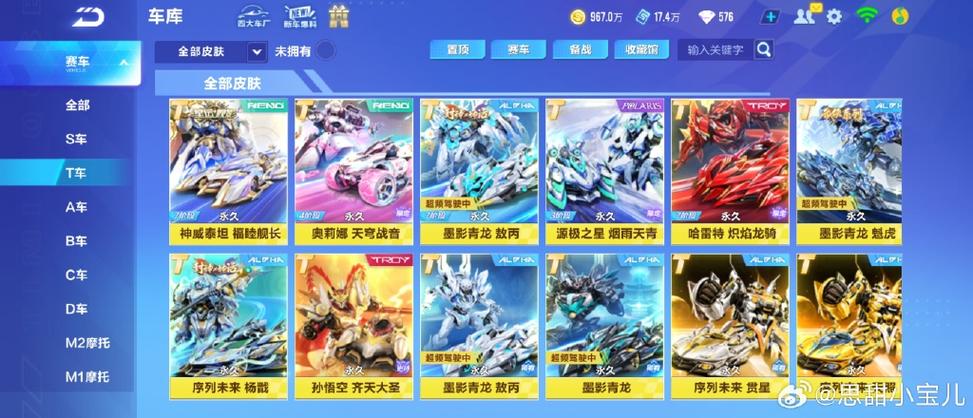 QQ飞车2026活跃加成攻略:3个方法让在线奖励翻倍