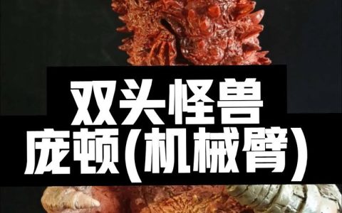 双头怪进门怎么过？亲测高效打法带你轻松通关