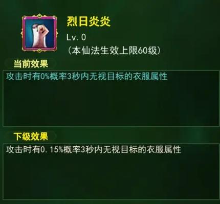 热血江湖手游射手飞升攻略:2026最新技能加点与连招教学