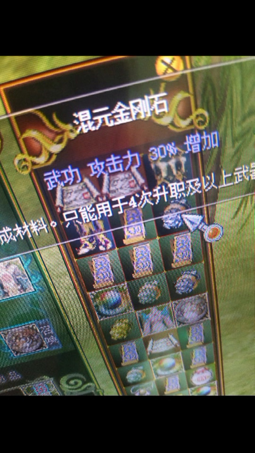 热血江湖暗影绝杀石头效果实测!3种必看搭配推荐