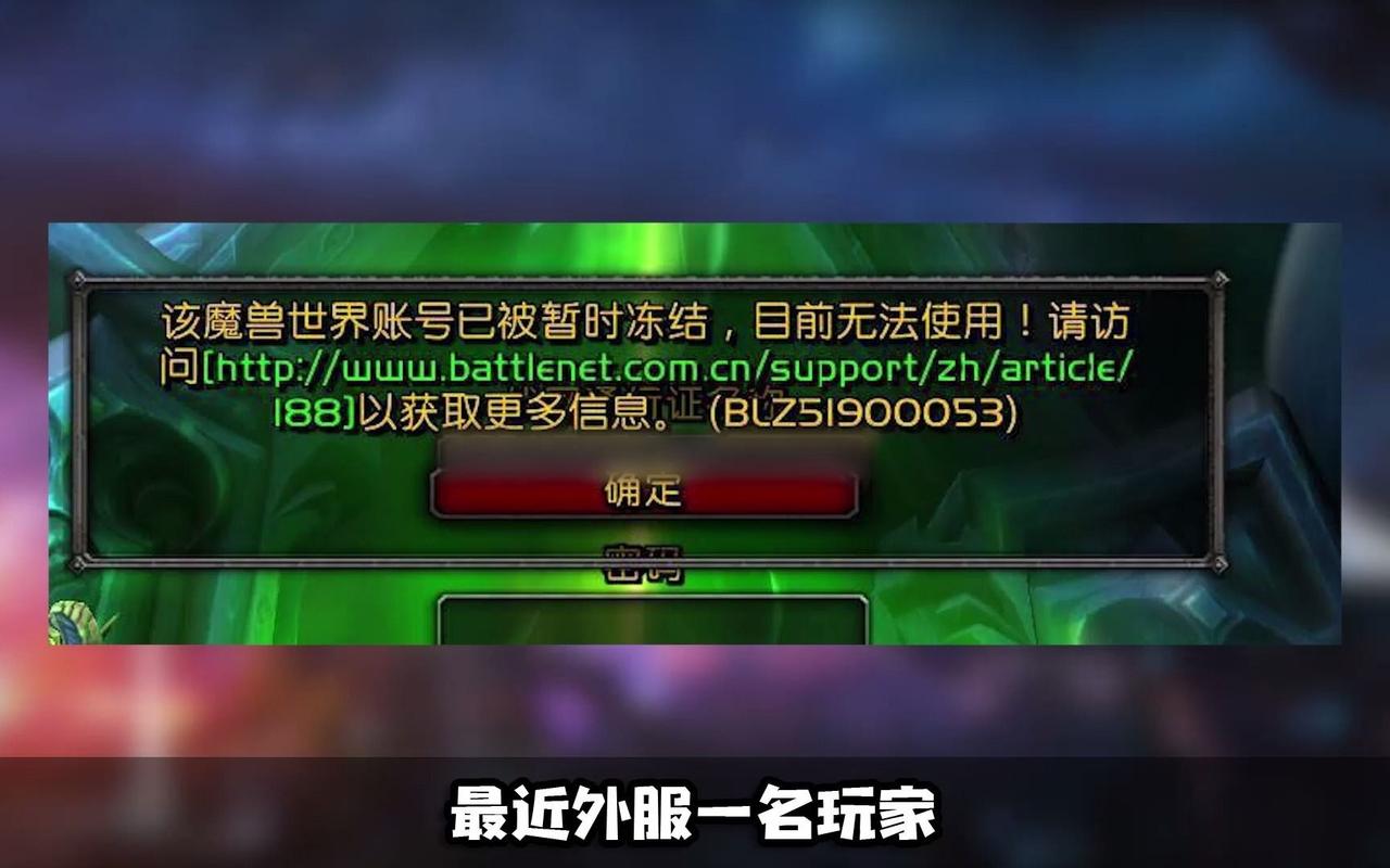 魔兽世界运行不了?2026最新5种解决方法亲测有效