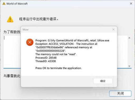魔兽世界运行不了?2026最新5种解决方法亲测有效