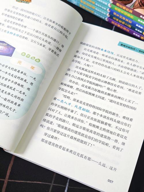 西游神探记全关卡通关攻略,5分钟帮你破解所有谜题