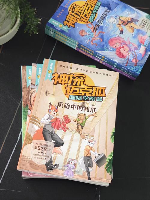 西游神探记全关卡通关攻略,5分钟帮你破解所有谜题