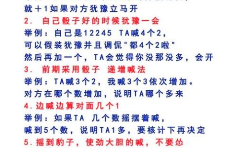 2026亲测有效！3个冷门游戏秘籍让你轻松解锁隐藏成就