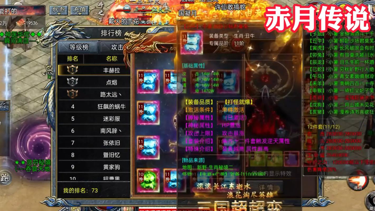 赤月传说2026最新开荒攻略,3天速通三大副本必看