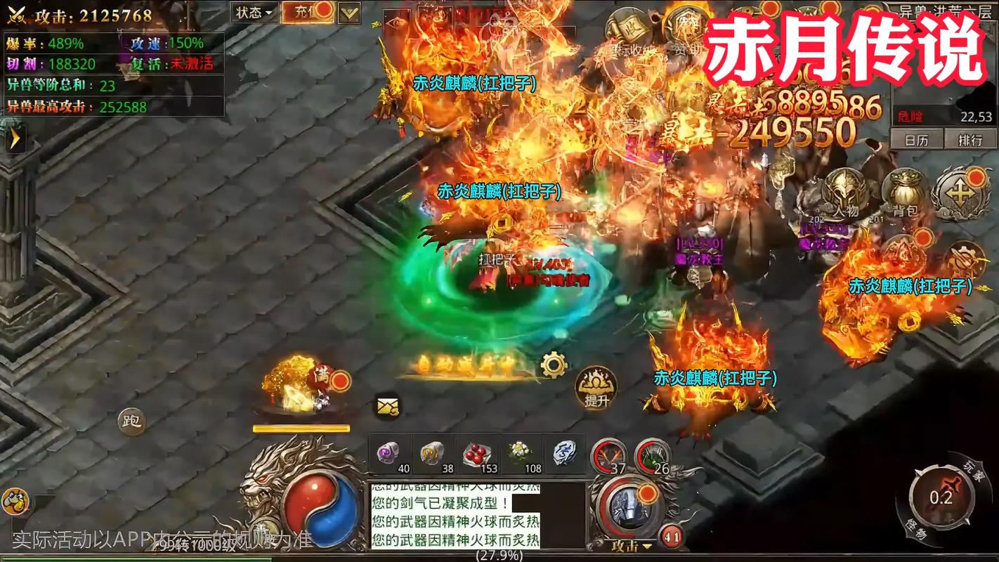赤月传说2026最新开荒攻略,3天速通三大副本必看