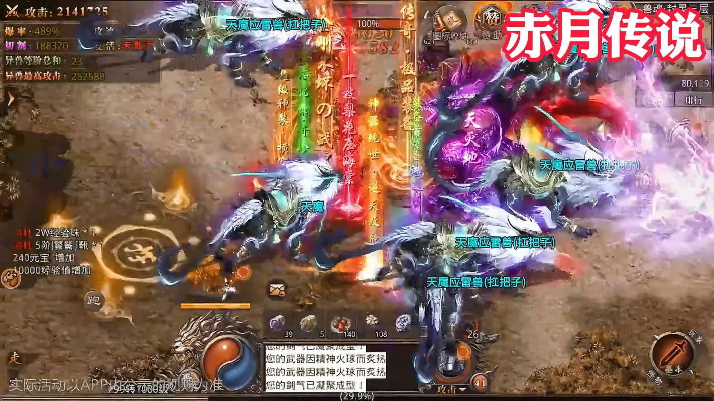 赤月传说2026最新开荒攻略,3天速通三大副本必看