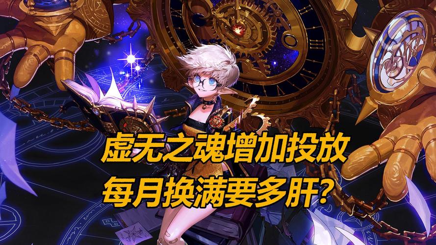 2026虚无之领开荒攻略,5分钟掌握隐藏BOSS机制
