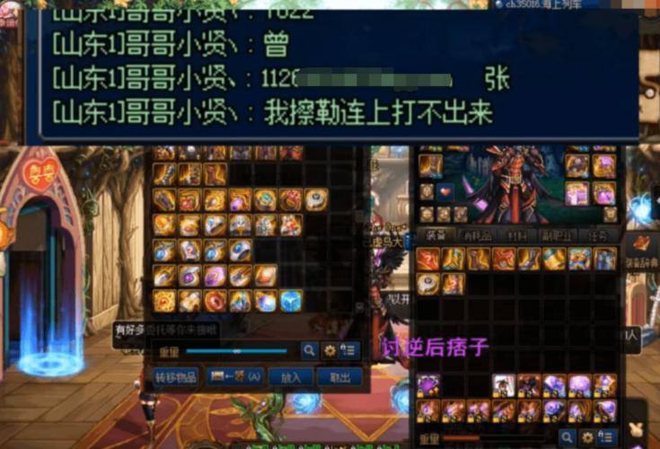 DNF被骗了别慌!亲测3招教你追回损失