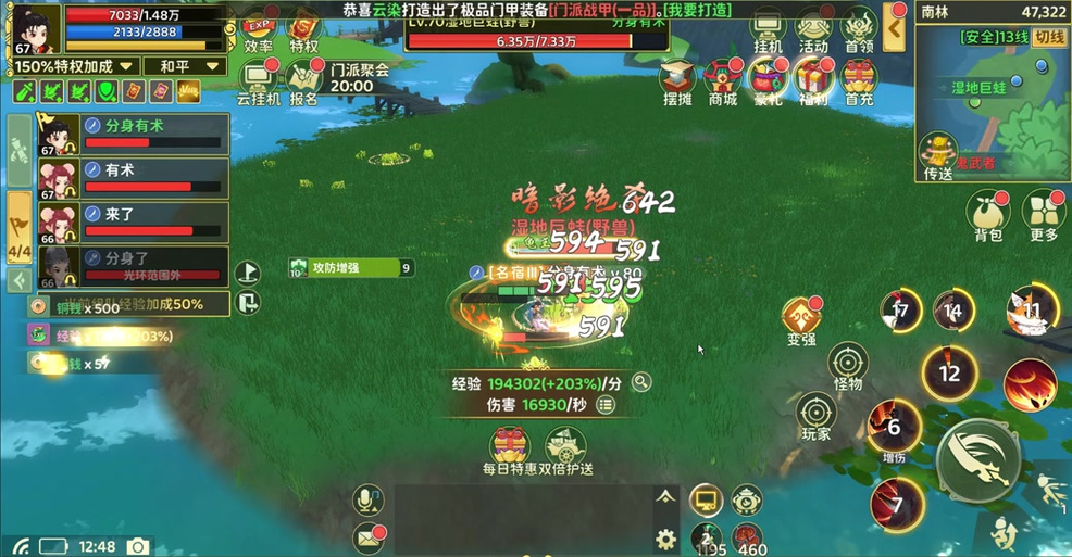 2026热血江湖刀客挂机地点推荐,3个高效安全点亲测