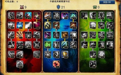 LOLS4天赋加点图全收录 这些经典点法你记得吗？