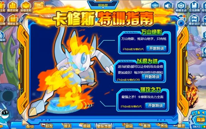 赛尔号卡修斯特训最新打法,3分钟无伤通关亲测