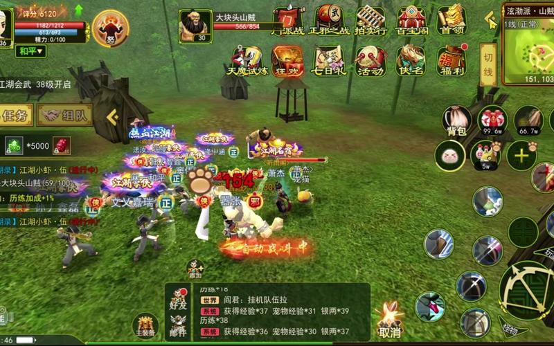 热血江湖找回好友攻略:3个方法让老友秒回归