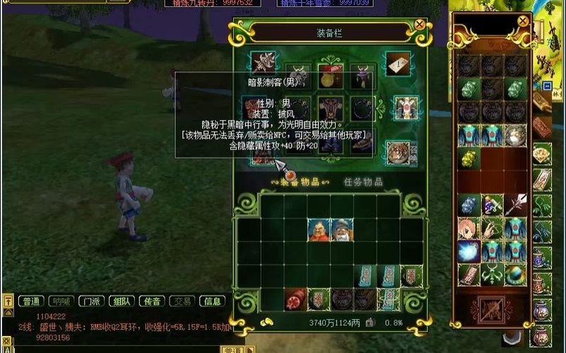 热血江湖龙争虎斗在哪区?3分钟教你找到最新活动专属区服