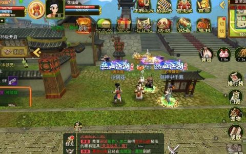 热血江湖30级速通攻略：三天冲级必备技巧与路线
