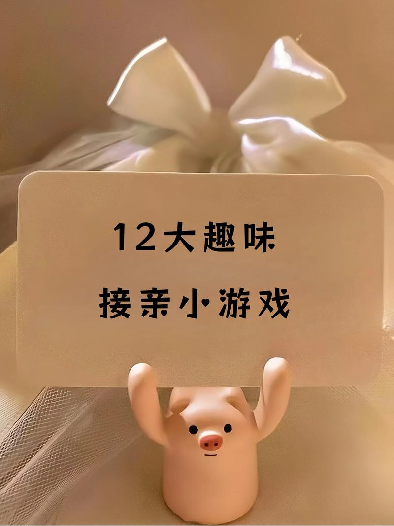 2026抢亲游戏攻略:3个核心技巧让你每次抢亲成功