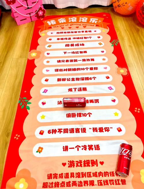 2026抢亲游戏攻略:3个核心技巧让你每次抢亲成功