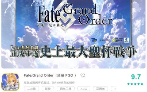 FGO台服2026新年活动全攻略，福利兑换码与速刷阵容推荐