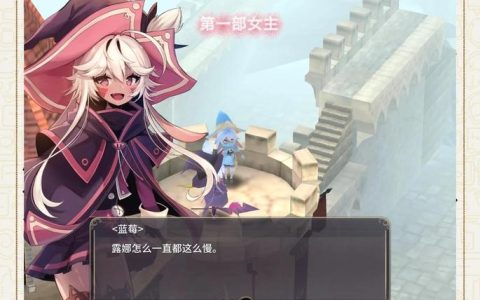 魔女之泉新手攻略：开局3个必练魔女，轻松通关全章节