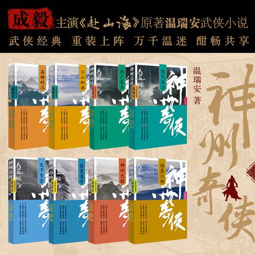 热血江湖小飒亲测:S8赛季最强职业推荐,轻松开荒必看