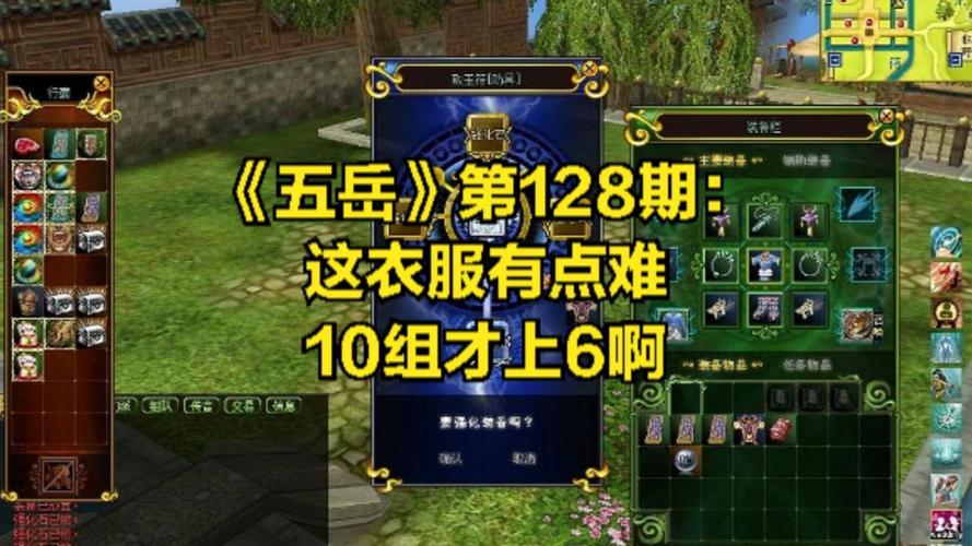 热血江湖五越副本2026最新高效打法攻略