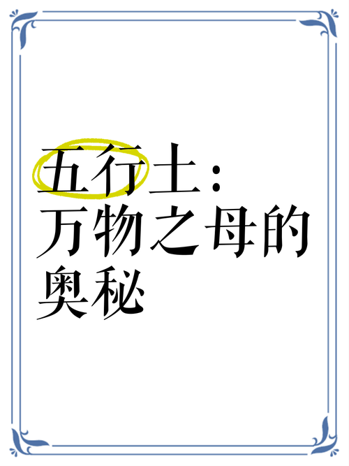 万物之母隐藏BOSS机制详解,5分钟速通攻略心得