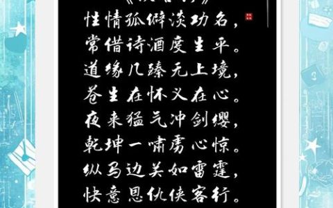 盘点10句描写热血江湖的古诗，第一句就让人豪气冲天！