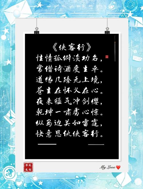 盘点10句描写热血江湖的古诗,第一句就让人豪气冲天!